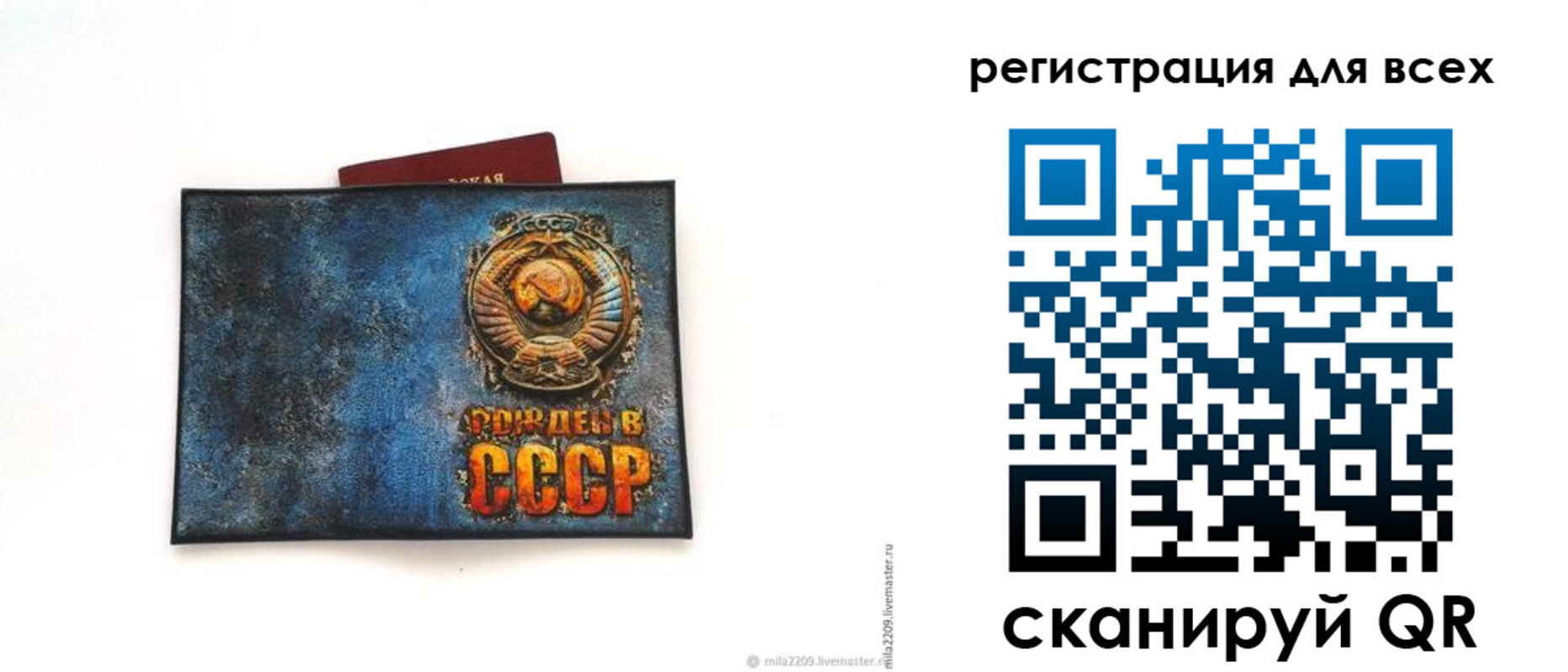 прописка в квартире в Каменск-Шахтинском
