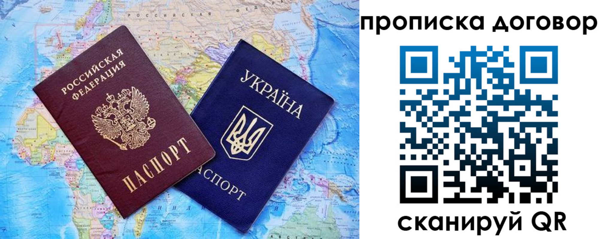 купить прописку в Каменск-Шахтинском